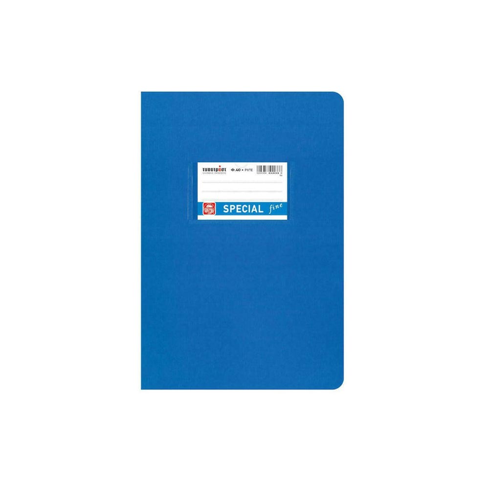Τετράδιο Special Fine Ριγέ - Λευκό Β5 40Φ Μπλε 4033 Typotrust - 102955