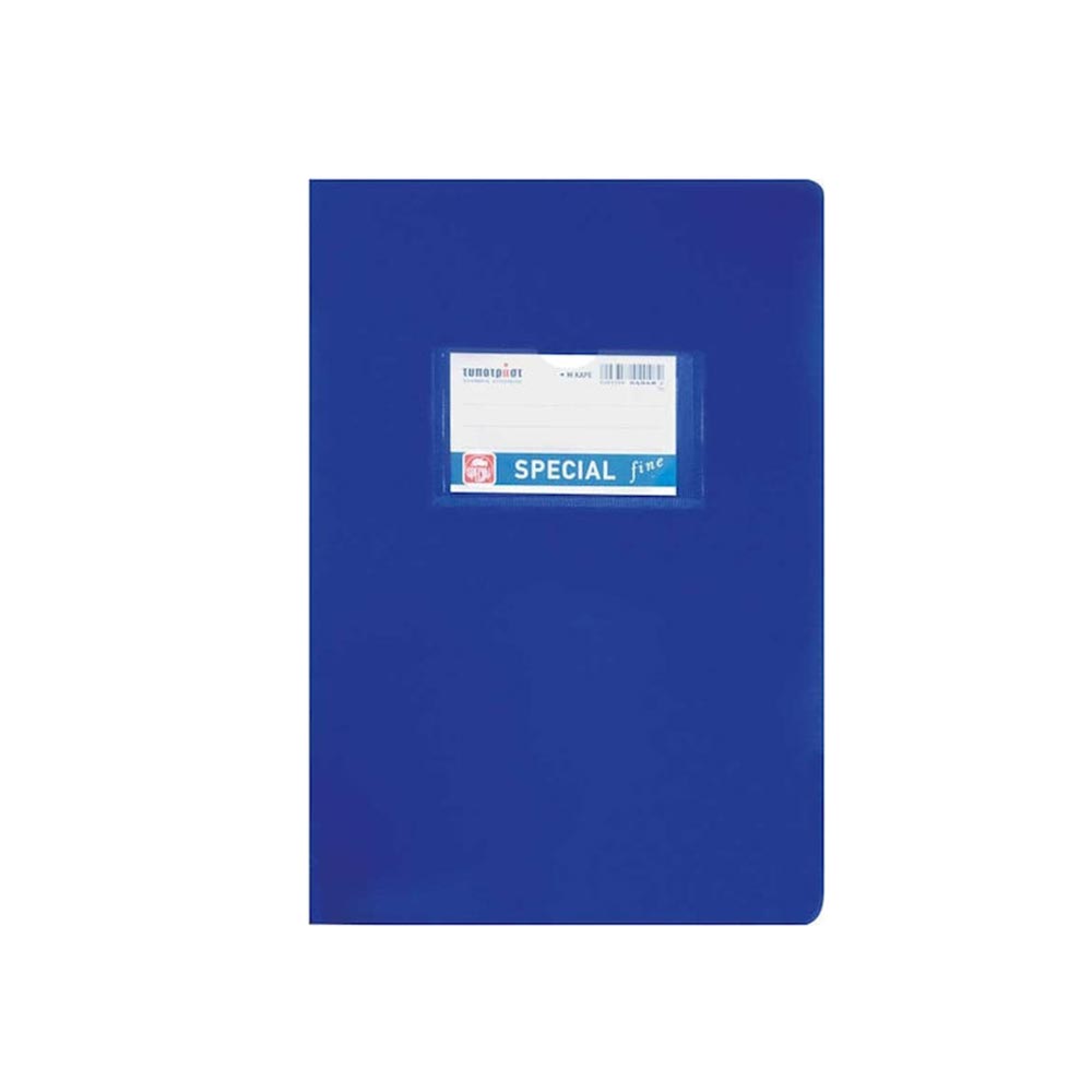 Τετράδιο Special Fine Ριγέ - Λευκό Β5 30Φ Μπλε 4032 Typotrust - 102957