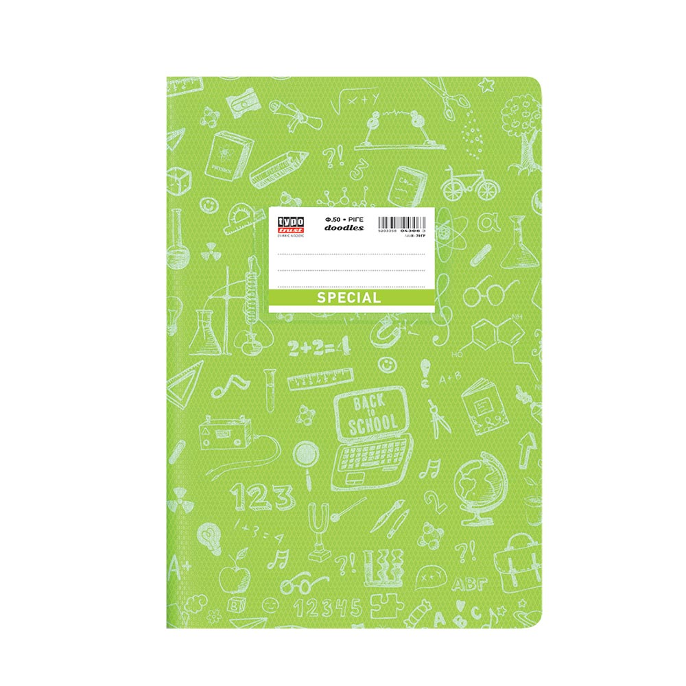 Τετράδιο Special Doodles Ριγέ Β5 50Φ Λαχανί 4306 Typotrust - 122280
