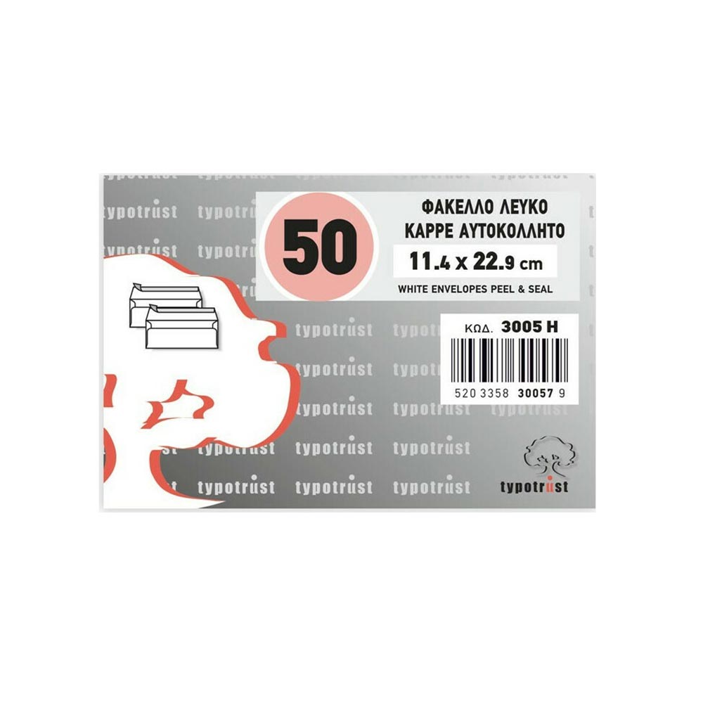 Φάκελλα Λευκά με Αυτοκόλλητο 50τμχ 11.4x22.9 3005-50 Typotrust - 103069