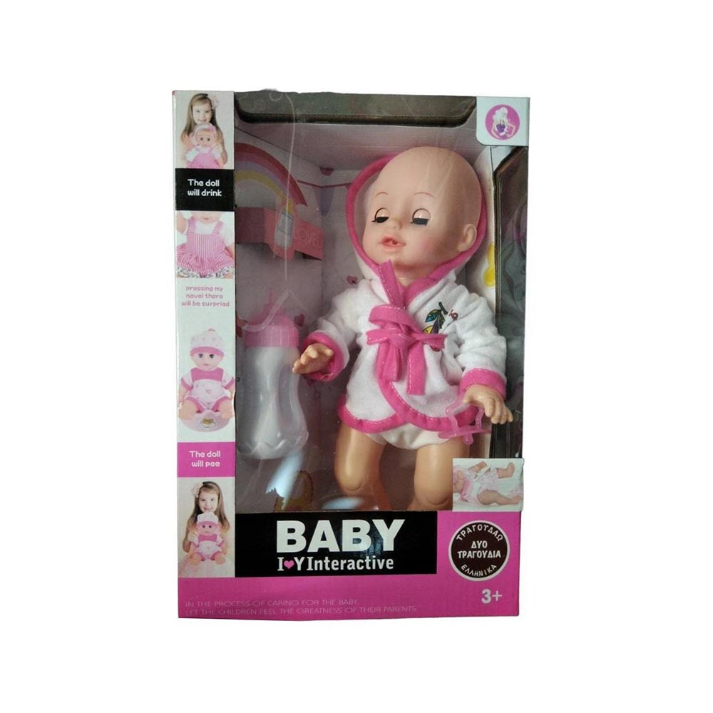 Μωρό Κούκλα I Love You 005.004-8 Zita Toys - 49313