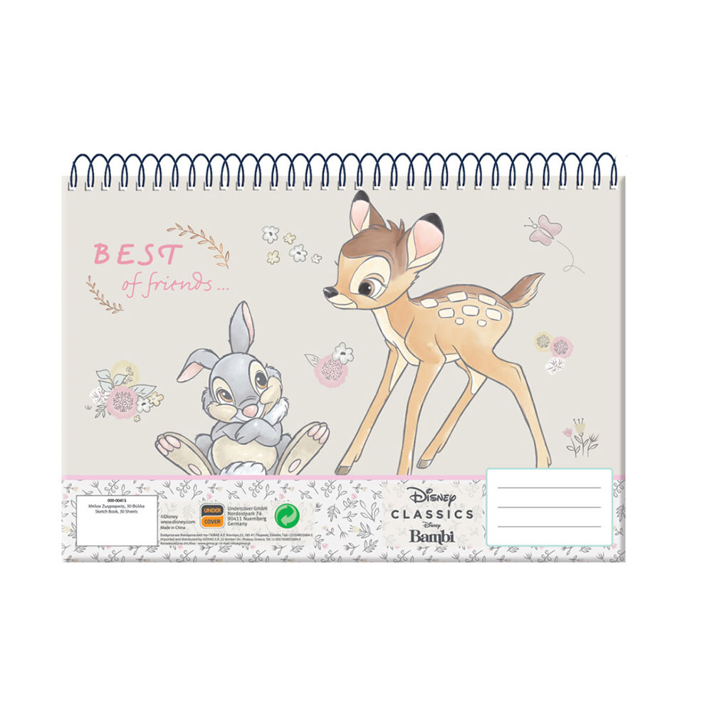 Μπλοκ Ζωγραφικής Bambi & Thumber 30Φ 341-23413 Gim