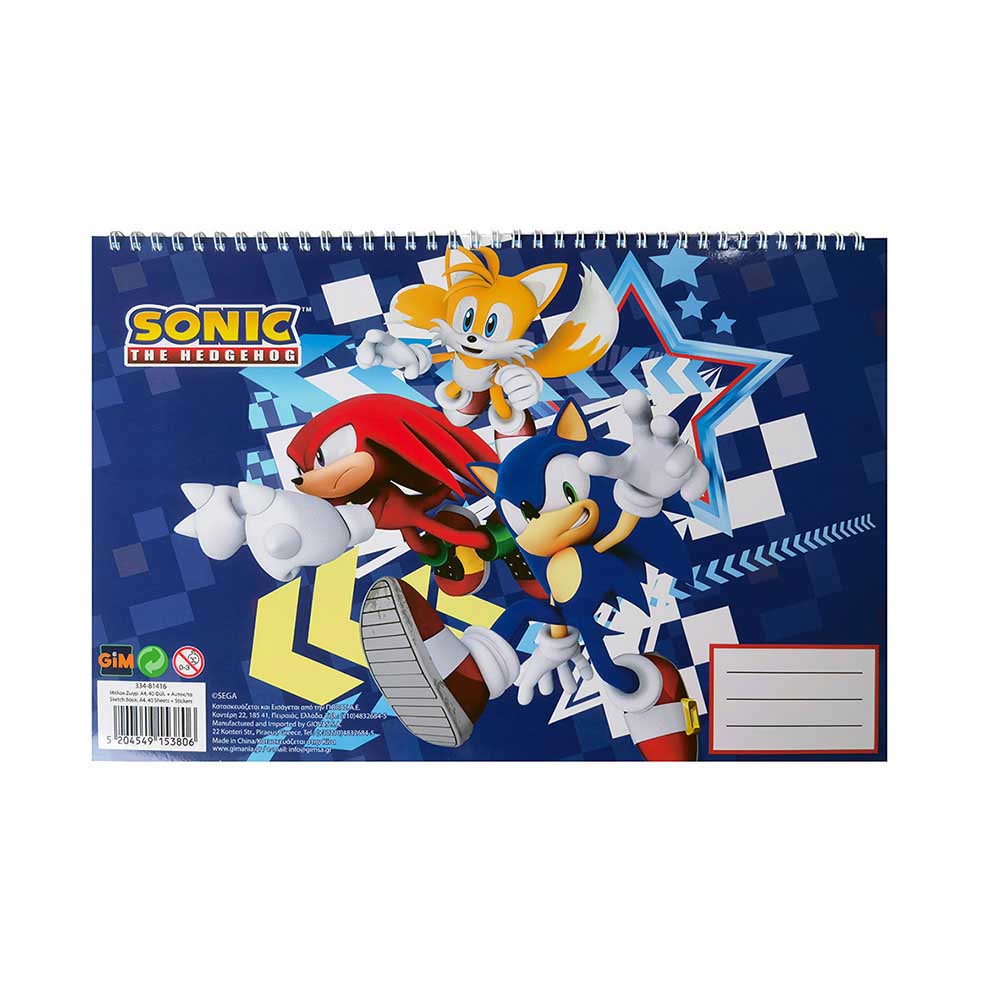 Μπλοκ Ζωγραφικής Sonic Classic 40Φ 334-81416 Gim - 1