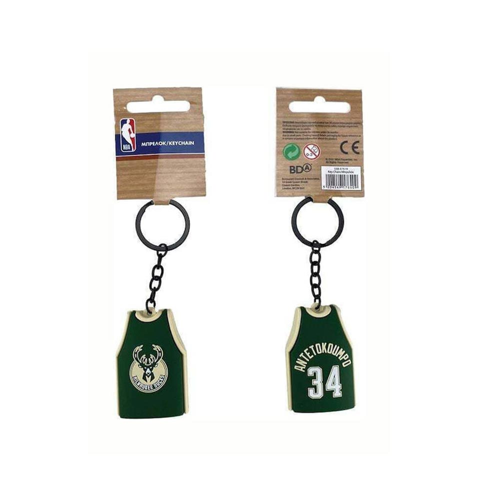 Μπρελόκ Φανέλα NBA Antetokounmpo 558-57519 BMU - 118890