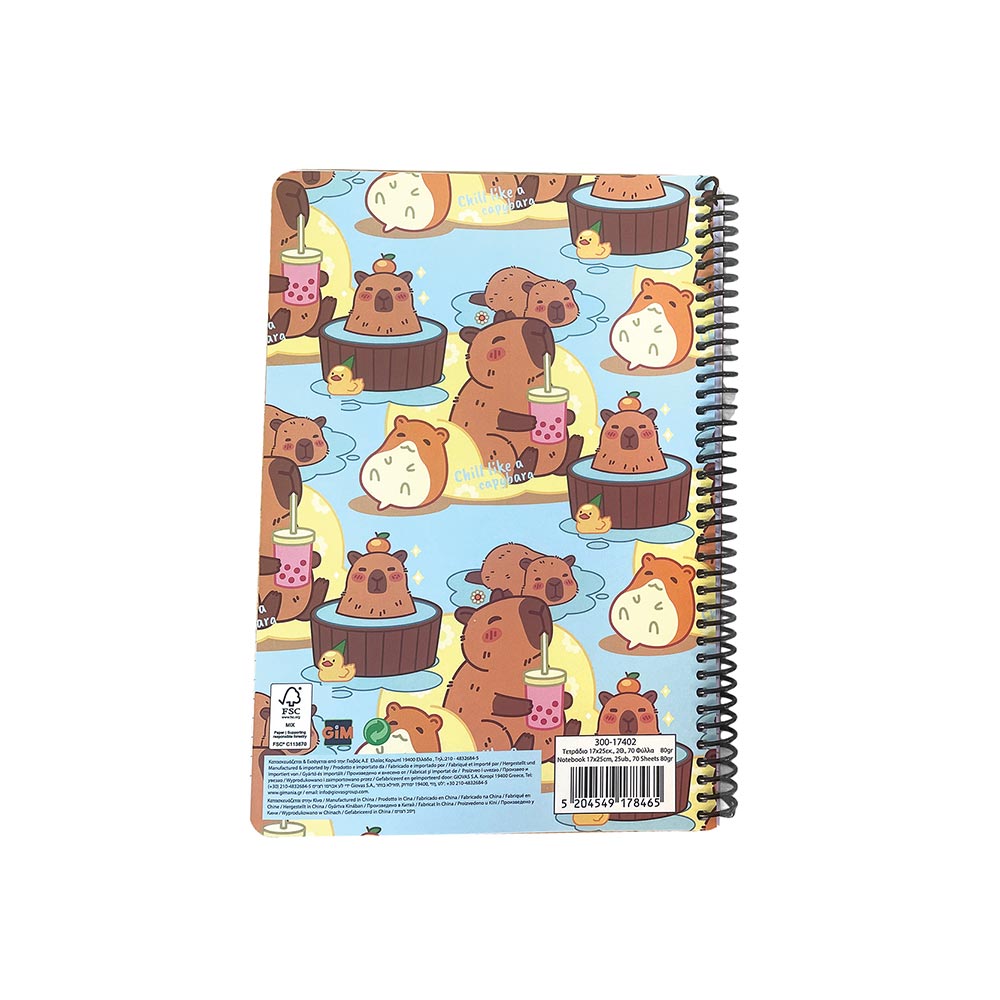 Τετράδιο Σπιράλ Ριγέ 17x25 2Θ 70Φ Capybara Lake 300-17402 Gim - 1