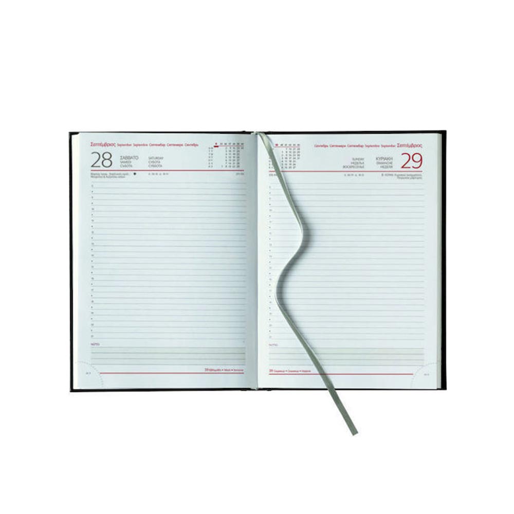 Ημερολόγιο Ημερήσιο 2027 Sidney Classic M 14.5x20.5cm Ανθρακί 68620.C72 Theofylaktos - 1