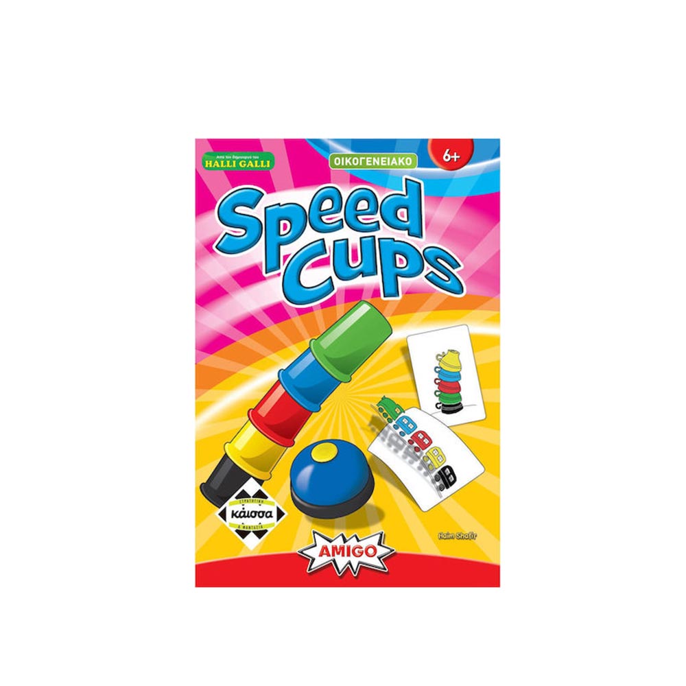 Speed Cups 2Η Έκδοση KA114756 Kaissa - 4