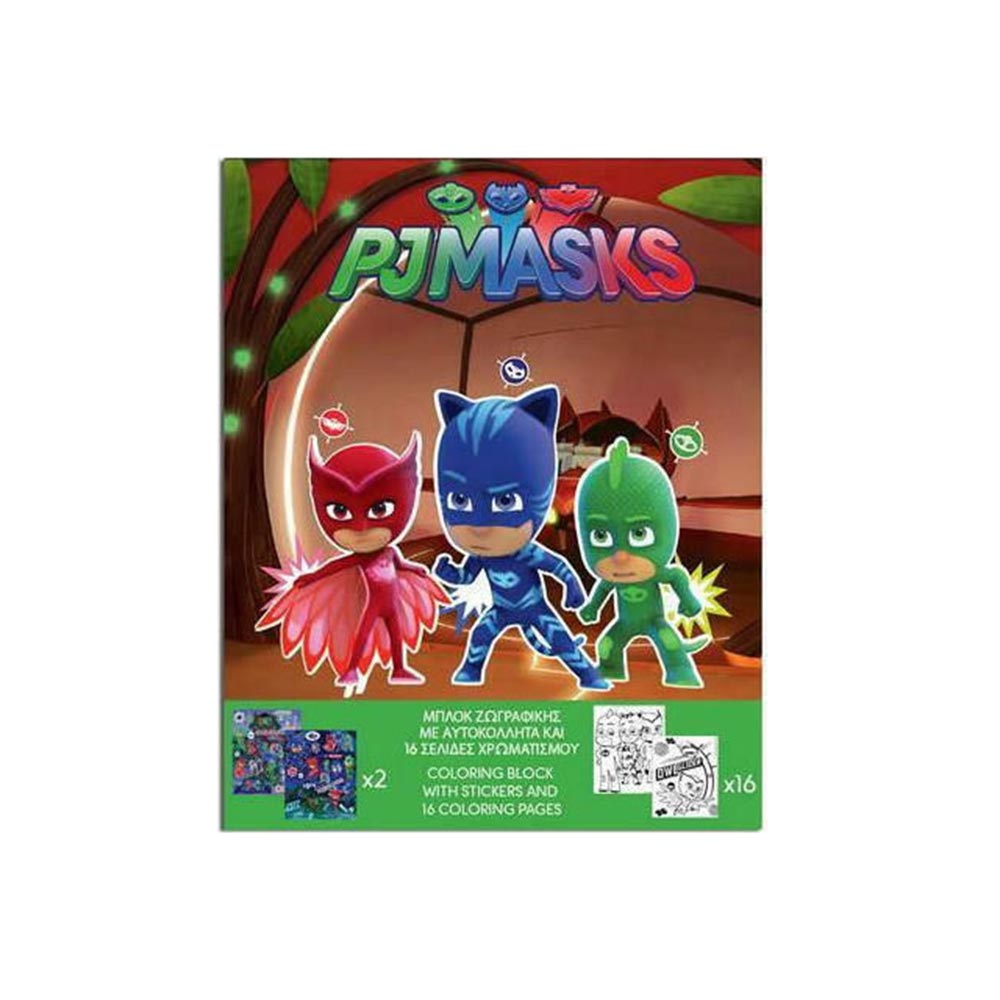 Βιβλίο Ζωγραφικής 20x25εκ. με αυτοκόλλητα Pj Masks 484038 Diakakis - 96617