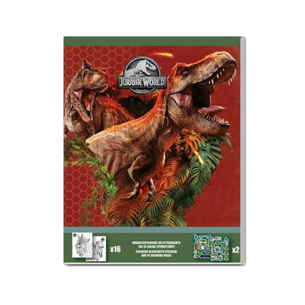 Βιβλίο Ζωγραφικής 20x25εκ. με αυτοκόλλητα Jurassic World 570762 Diakakis - 96637