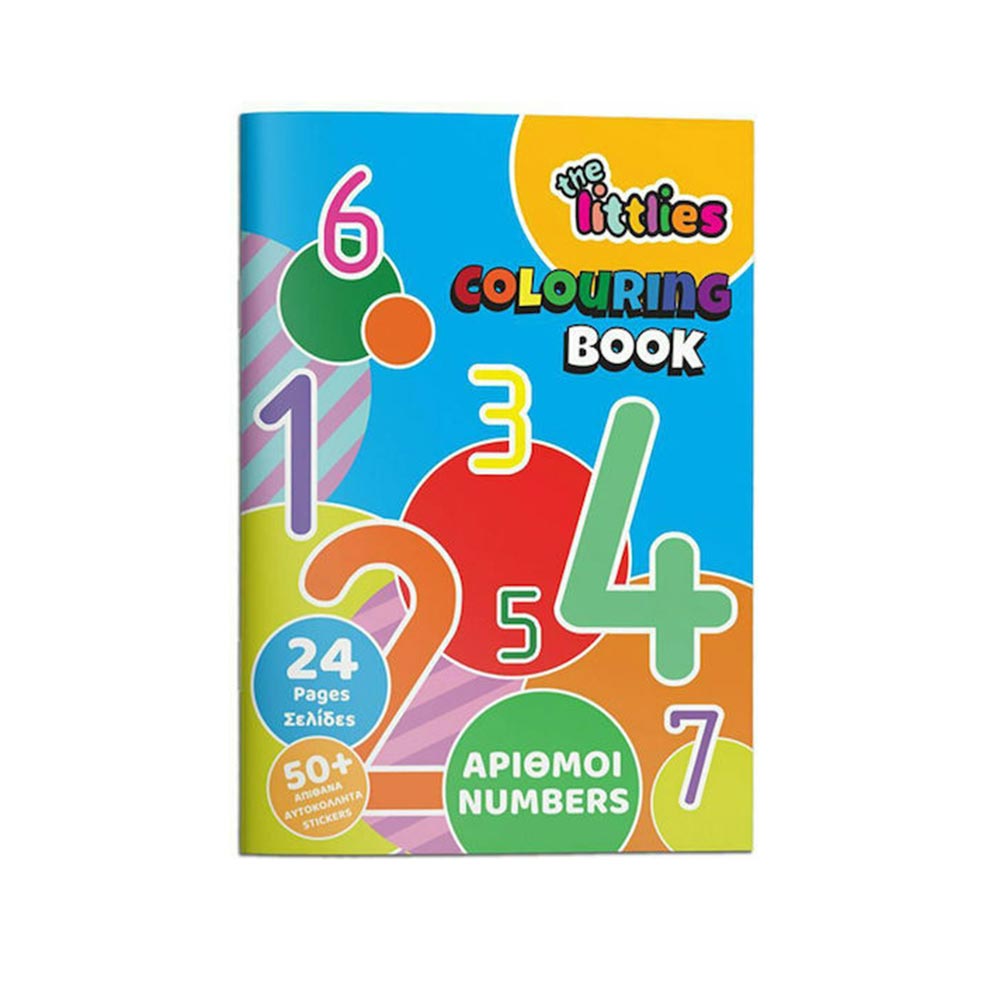 Μπλοκ Ζωγραφικής Αριθμοί Α4 24Σελ. 646819 The Littlies - 96620