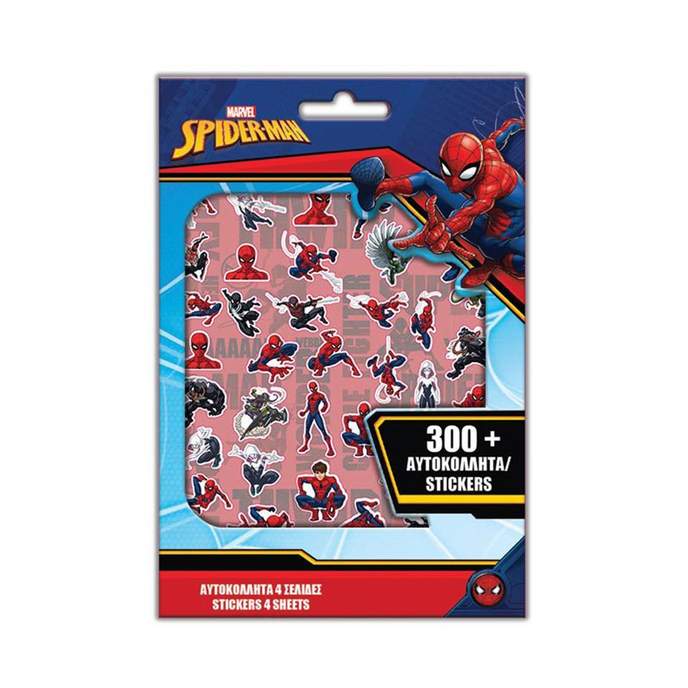 Aυτοκόλλητα Spiderman 508026 Diakakis - 0