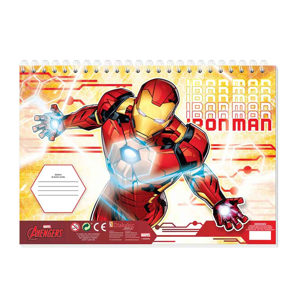 Μπλοκ Ζωγραφικής Iron Man 40Φ 506118 Diakakis - 0