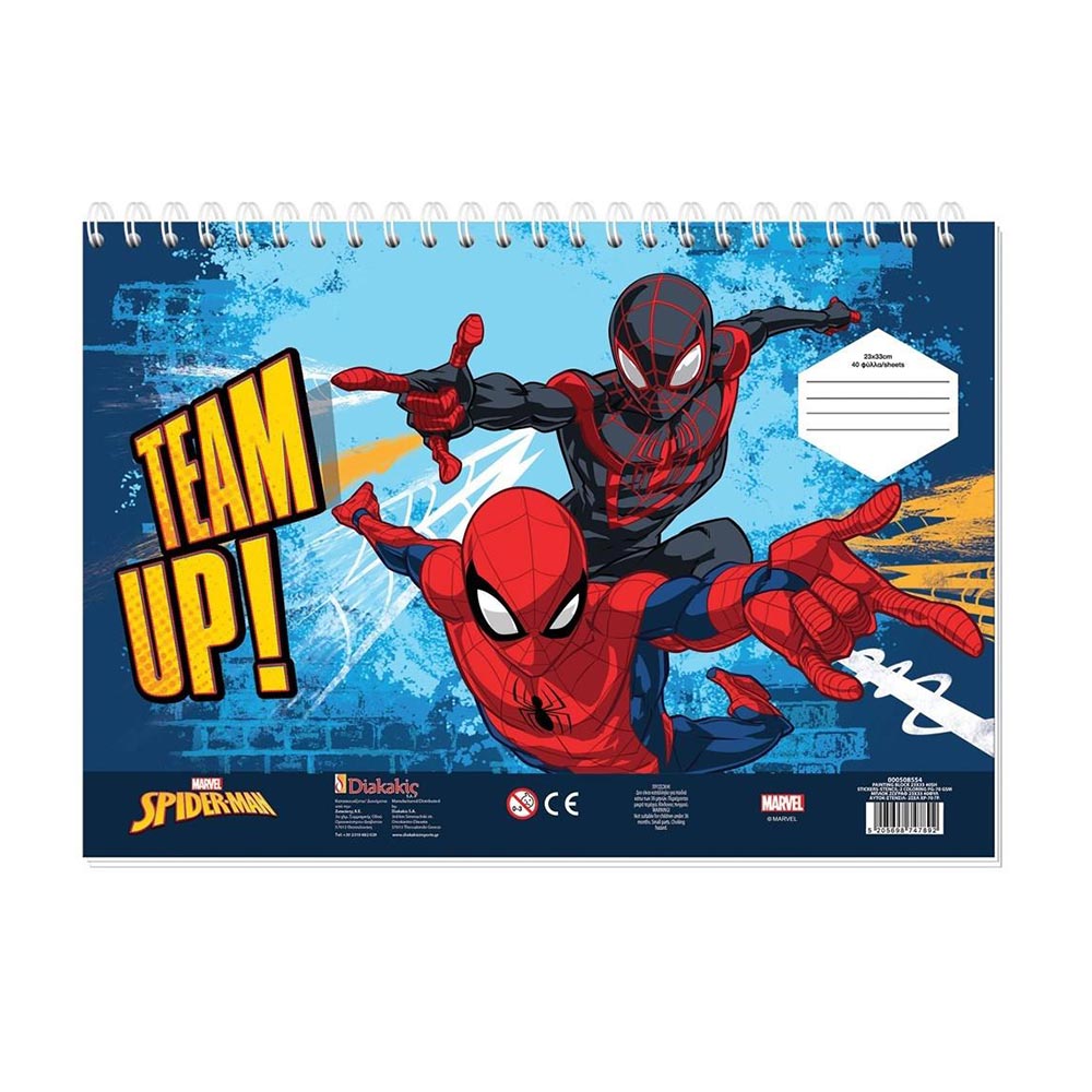 Μπλοκ Ζωγραφικής Spiderman με Αυτοκόλλητα 40Φ (2 Σχέδια) 508554 Diakakis - 2