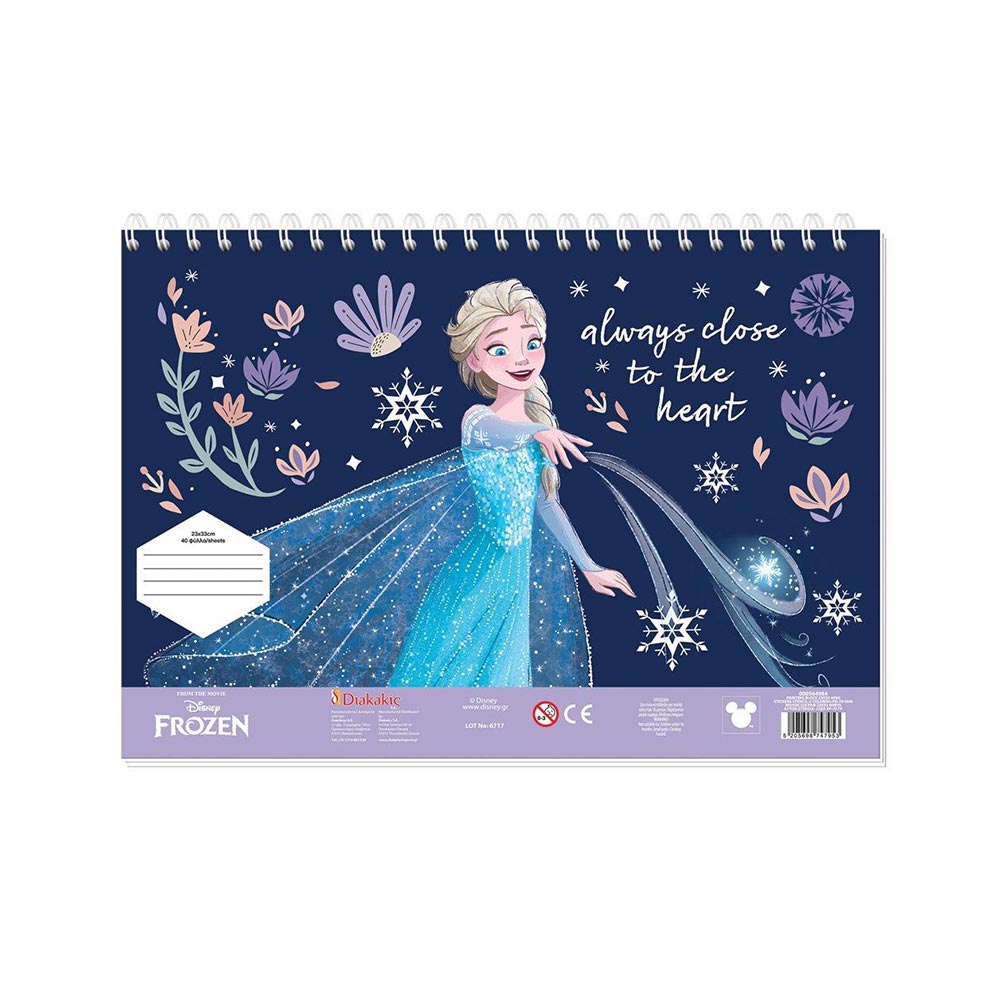 Μπλόκ Ζωγραφικής Frozen με Αυτοκόλλητα 40Φ (2 Σχέδια) 564984 Diakakis - 5