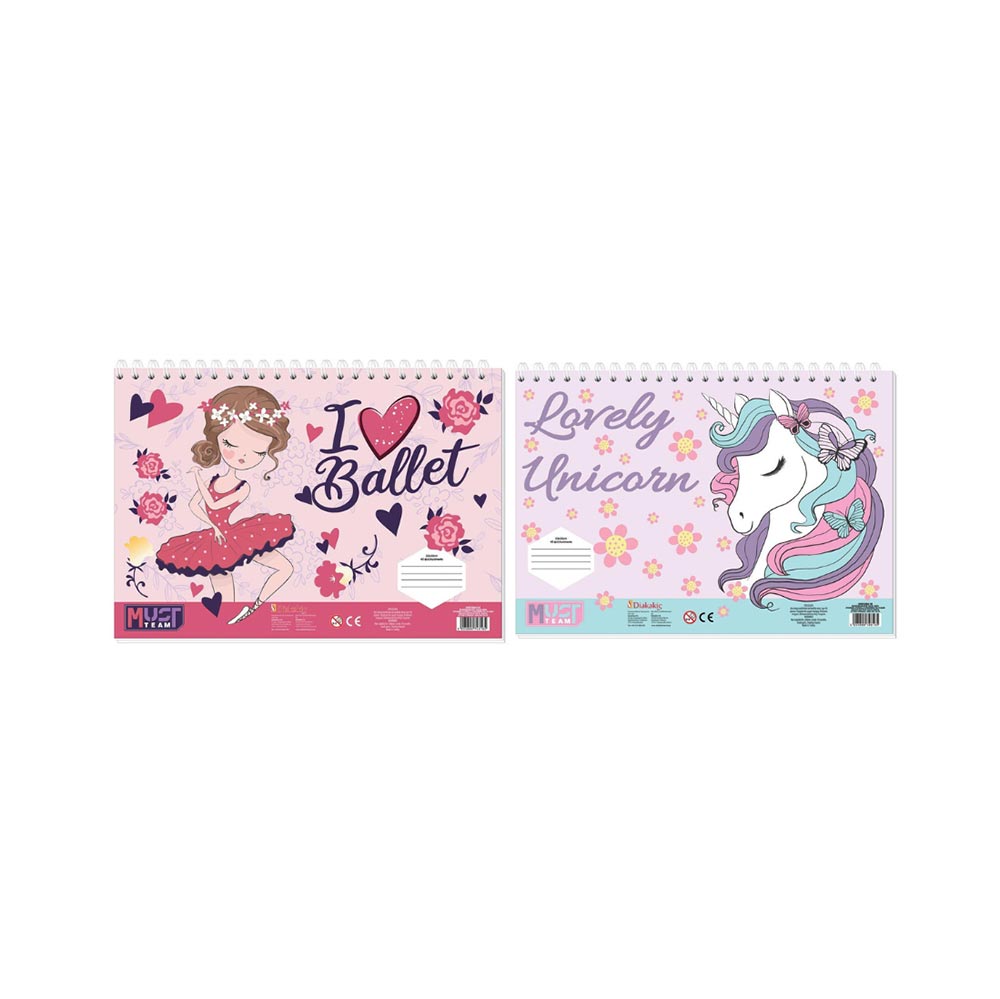 Μπλόκ Ζωγραφικής Lovely Unicorn - I Love Ballet με Αυτοκόλλητα 40Φ (2 Σχέδια) 586618 Diakakis - 98611