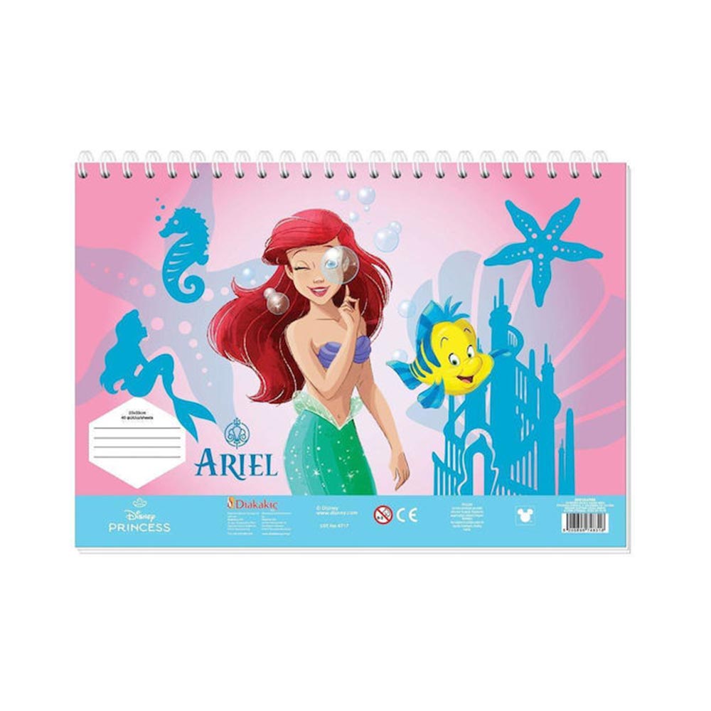  Μπλόκ Ζωγραφικής Disney Princess Ariel με Αυτοκόλλητα 40Φ (2 Σχέδια) 564988 Diakakis - 100641