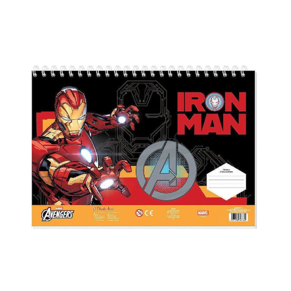 Μπλόκ Ζωγραφικής Iron Man με Αυτοκόλλητα 40Φ (2 Σχέδια) 506304 Diakakis - 1