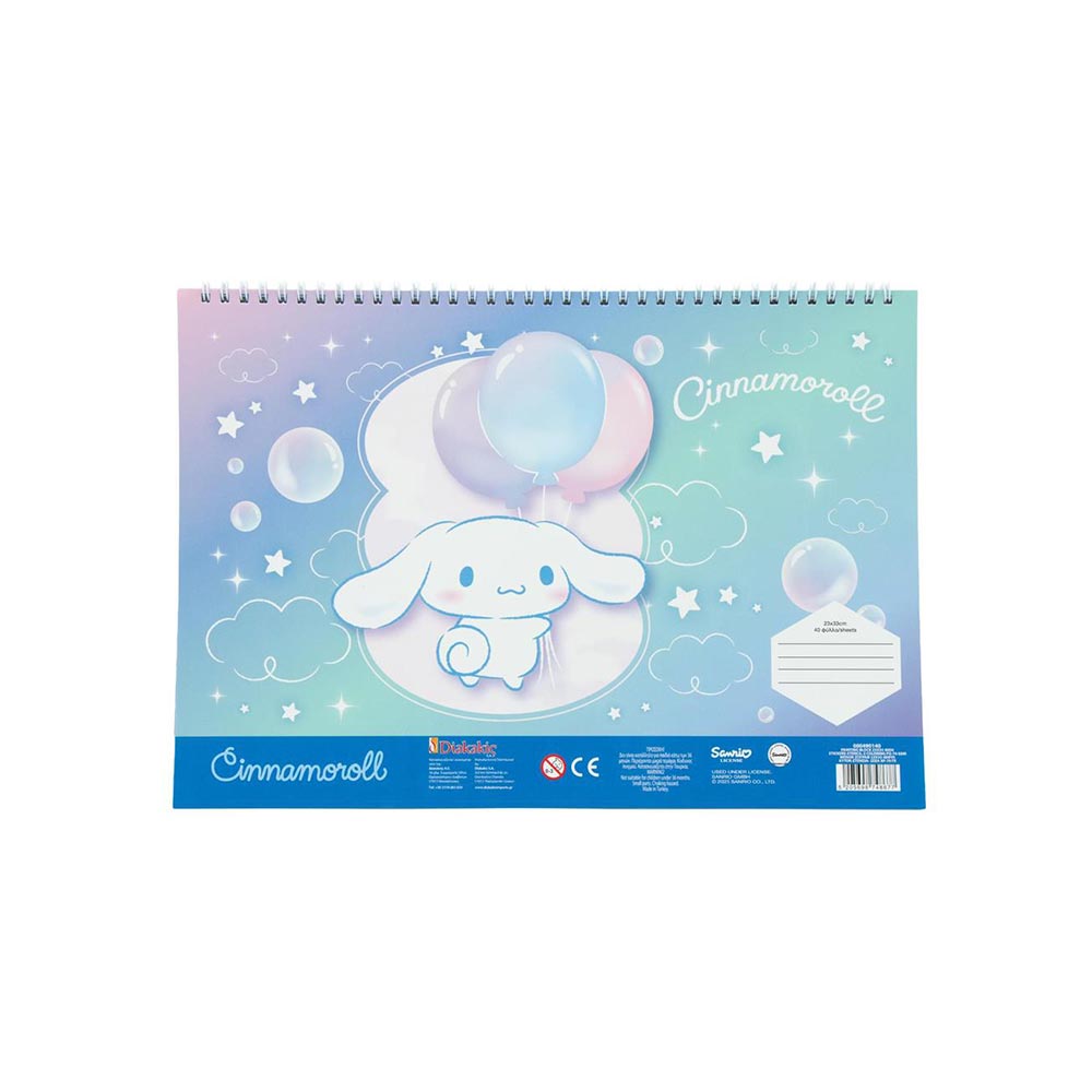 Μπλοκ Ζωγραφικής Cinnamoroll με Αυτοκόλλητα 40Φ (2 Σχέδια) 490140 Diakakis - 98420
