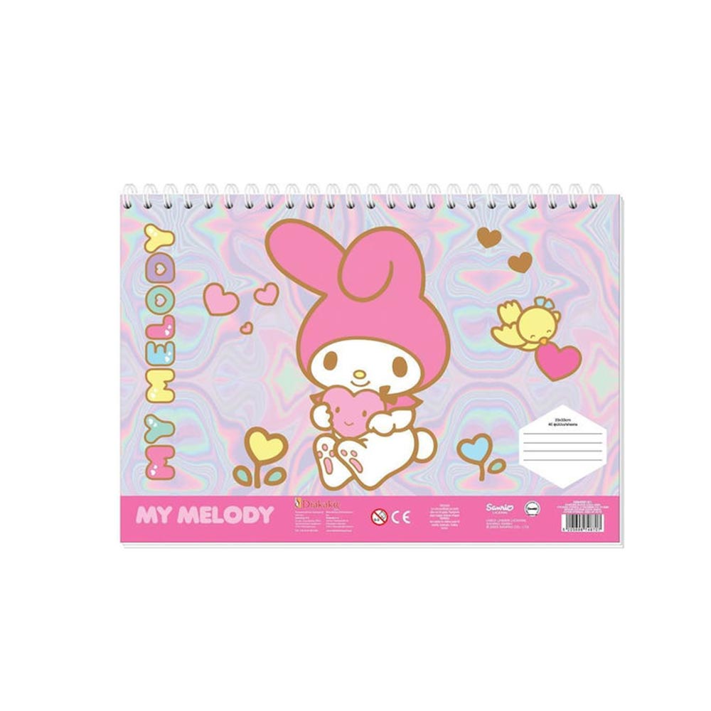 Μπλοκ Ζωγραφικής My Melody με Αυτοκόλλητα 40Φ (2 Σχέδια) 490141 Diakakis - 1