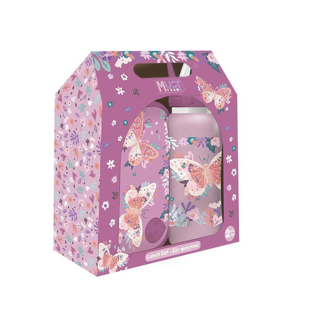 Παιδικό Σετ Φαγητοδοχείο 800ml & Παγούρι 500ml Butterflies Lilac 587516 Must - 120721