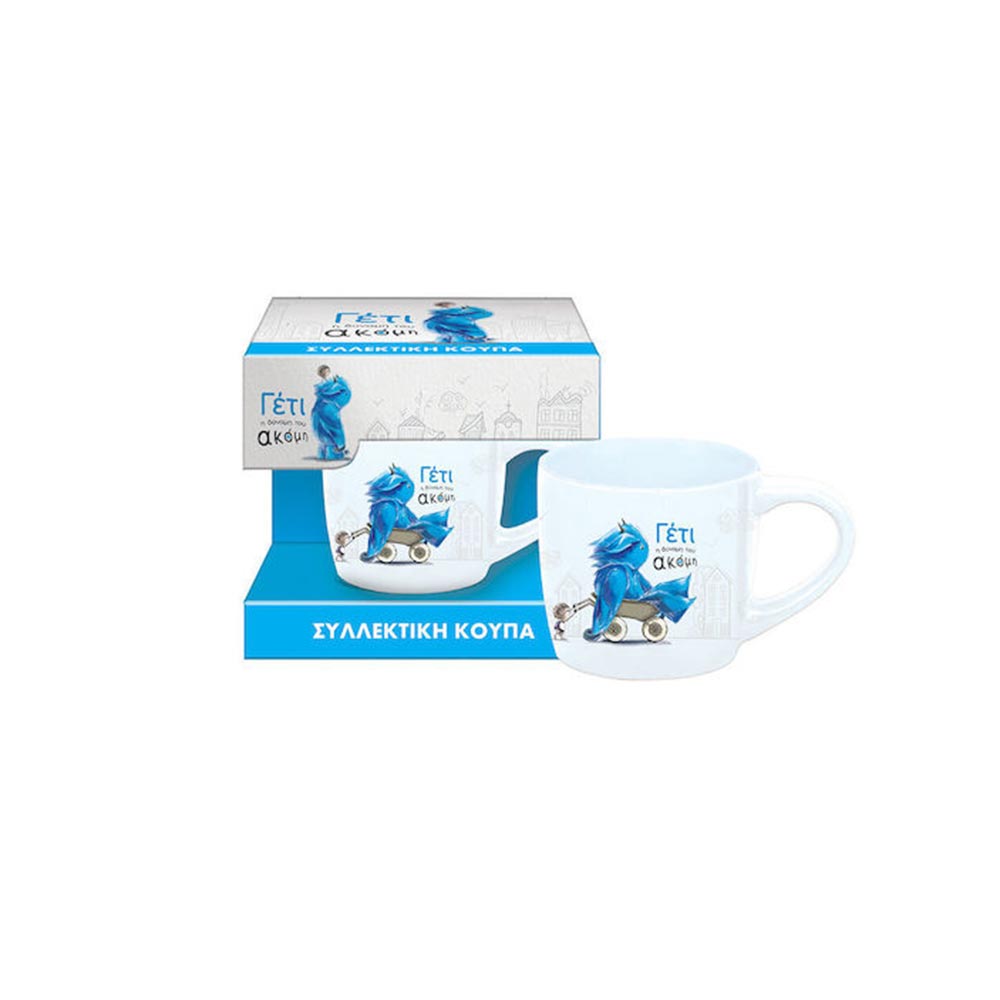 Συλλεκτική Κούπα Μικρή Γέτι 1 Χάρτινη Πόλη - 112673