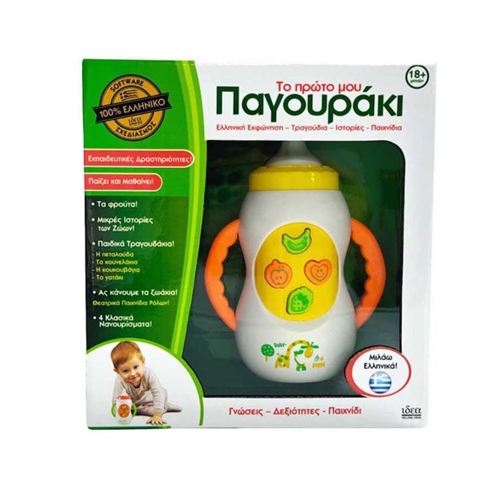 Το Πρώτο μου Παγουράκι 15804 Ιδέα - 125807