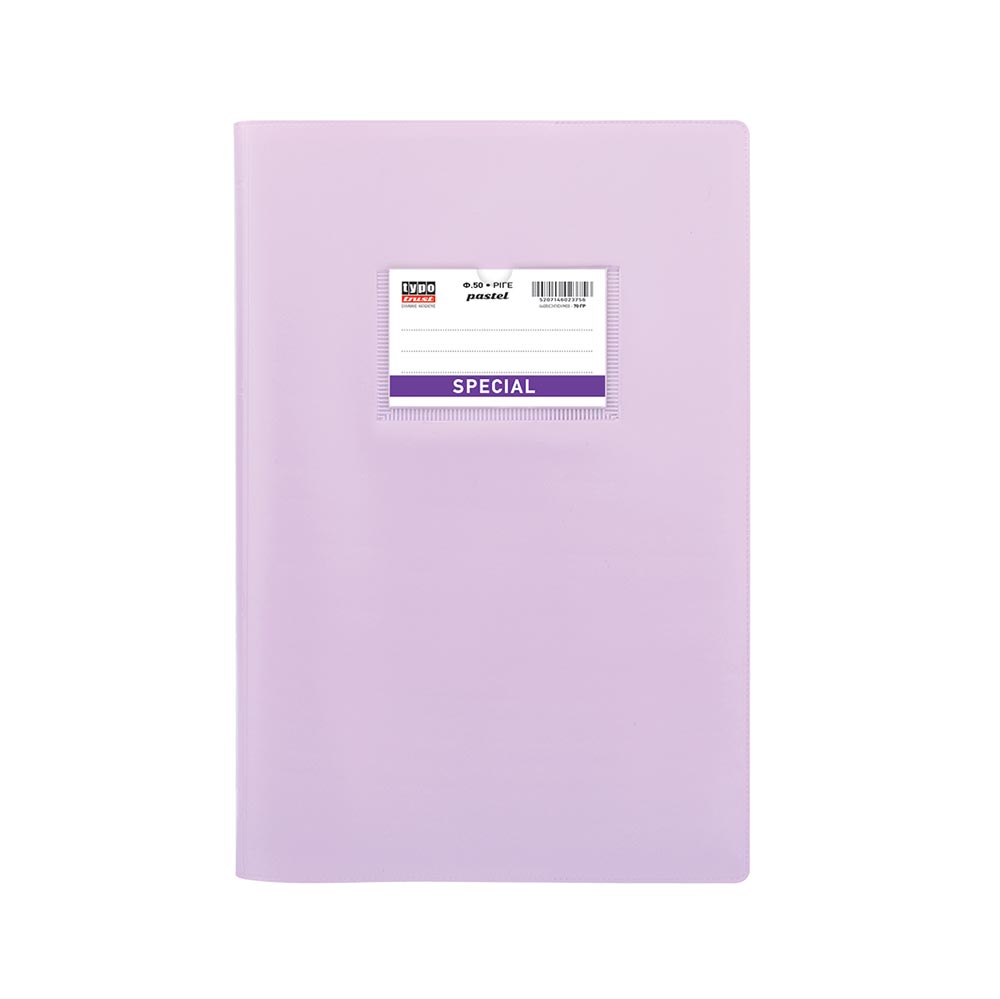 Τετράδιο Εξηγήσεων Special Pastel Ριγέ Β5 50Φ Μωβ 4408 Typotrust - 122276
