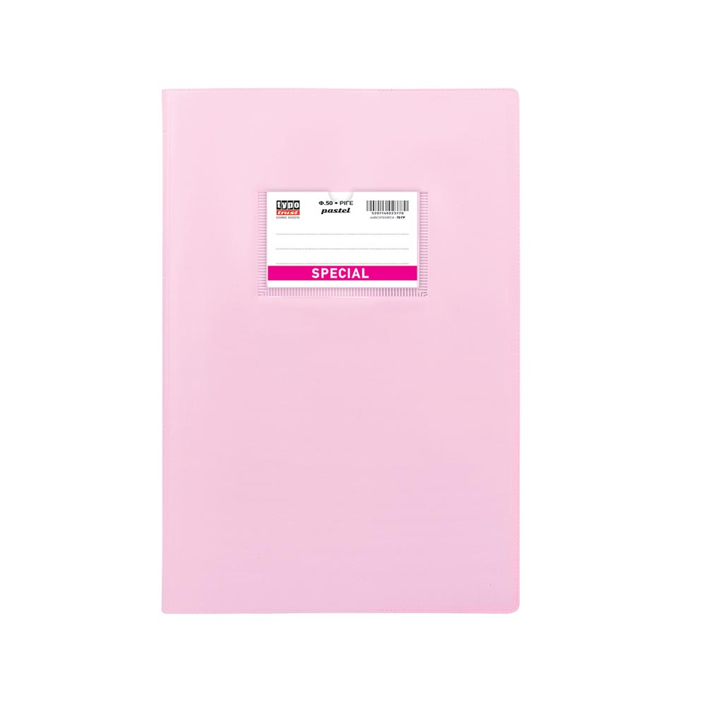 Τετράδιο Εξηγήσεων Special Pastel Ριγέ Β5 50Φ Ροζ 4409 Typotrust - 122274