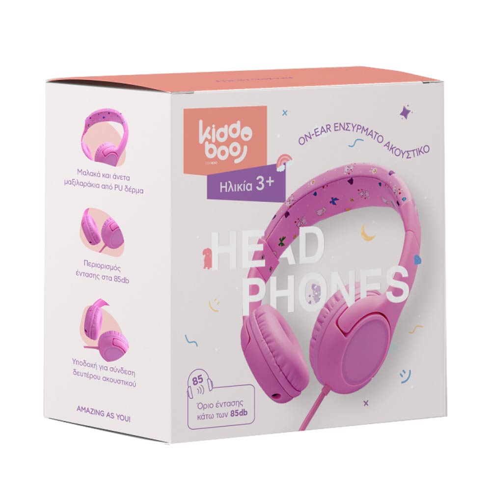 Παιδικά Ακουστικά Ενσύρματα Sugar (Pink) KBHP03-PNK Kiddoboo - 3