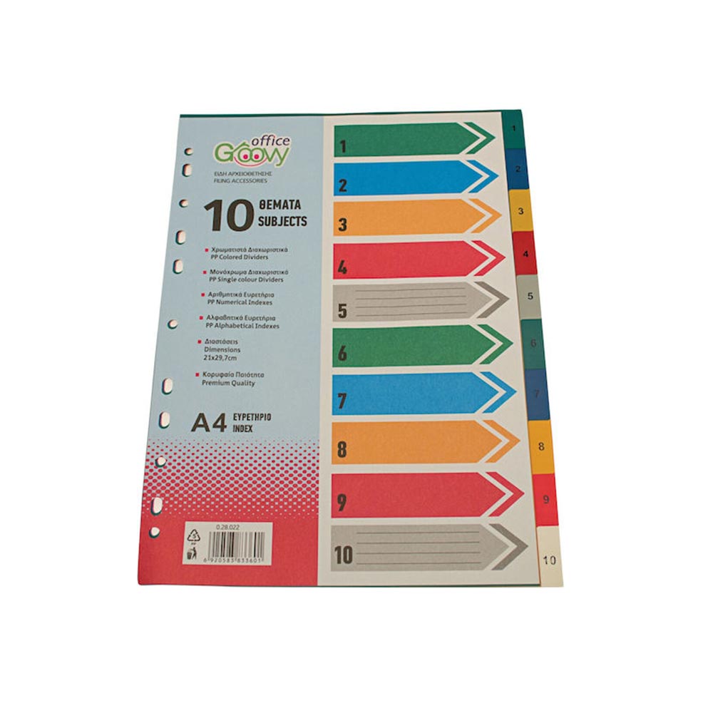 Διαχωριστικά 10 Θεμάτων Α4 0.28.022 Groovy - 119602