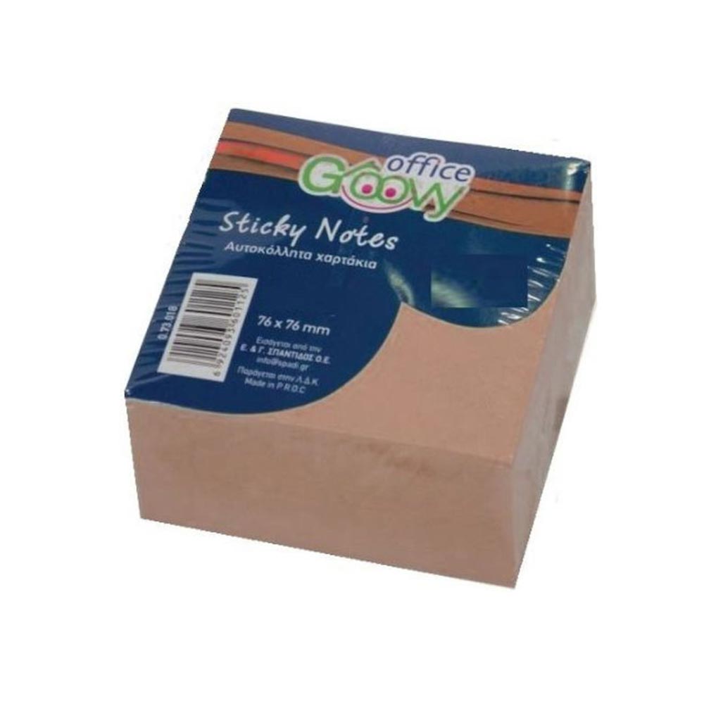 Αυτοκόλλητα Χαρτάκια 76χ76mm Kraft 250 Φύλλα Groovy - 119566