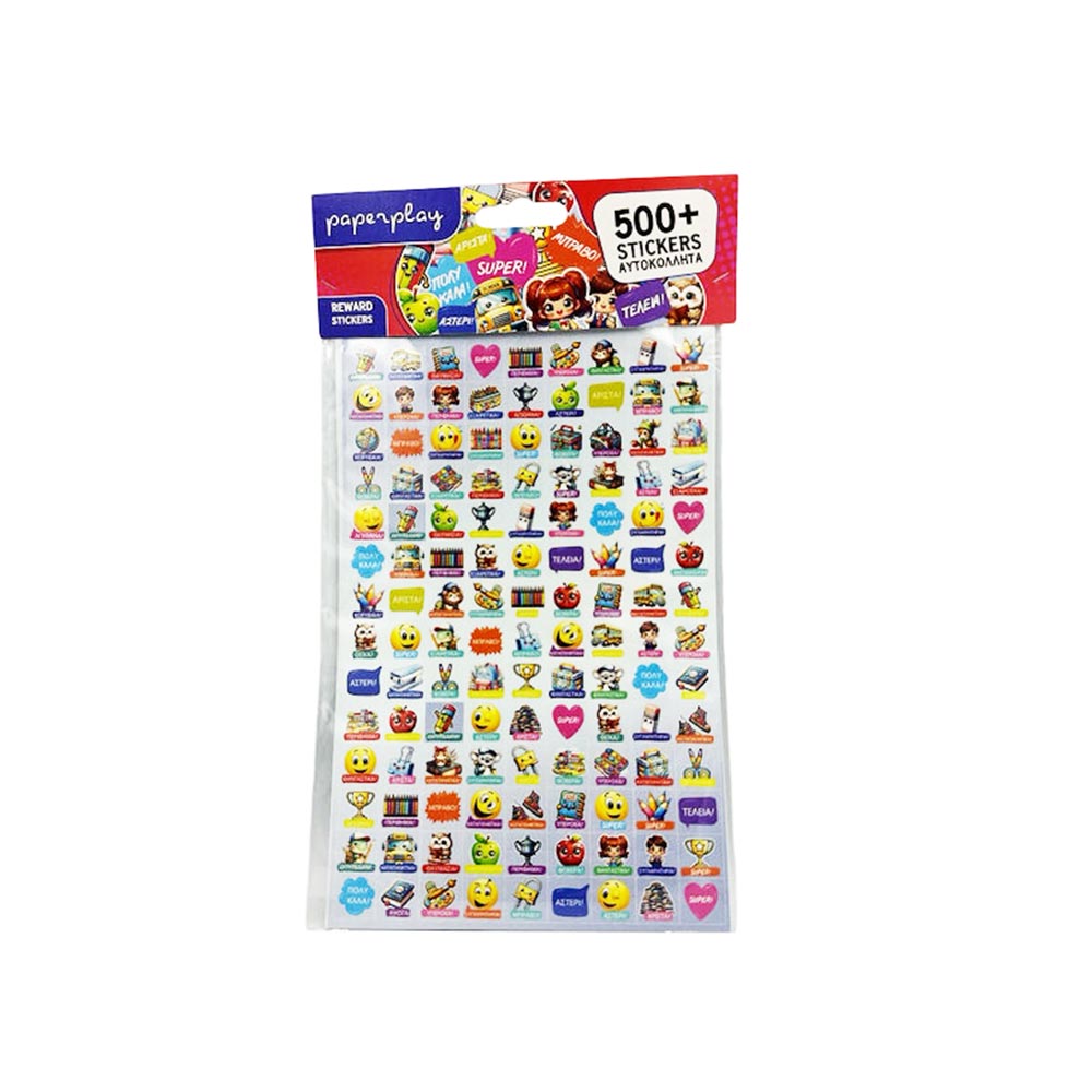 Αυτοκόλλητα Επιβράβευσης PP0101 Μανιάκας