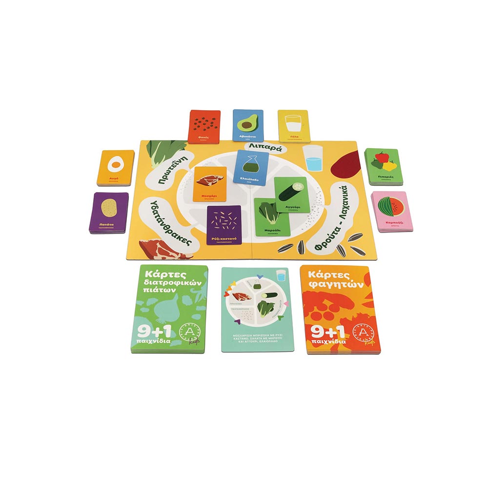 Επιτραπέζιο 9+1 Παιχνίδια Για Να Ανακαλύψεις Τα Μυστικά Της Διατροφής Άκης Πετρετζίκης 27728 Ψυχογιός Kids - 2