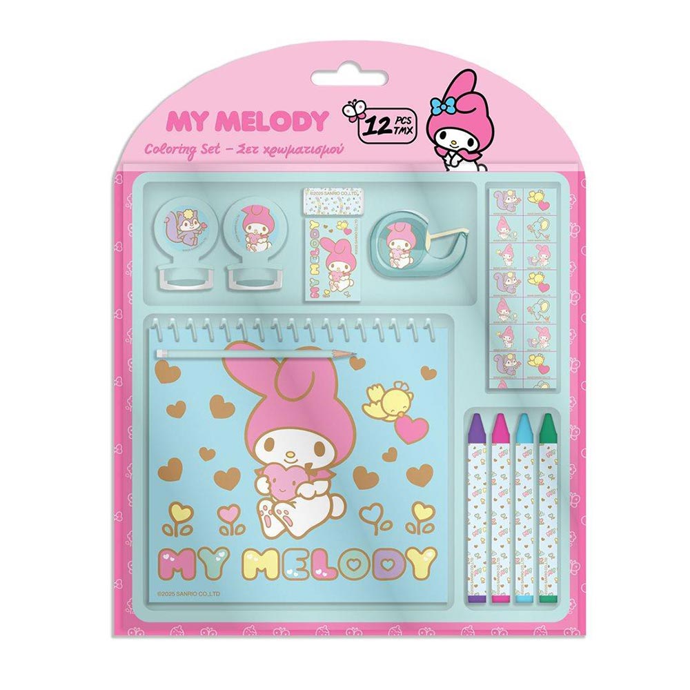 Σετ Χρωματισμού 12 Τεμαχίων My Melody 17,5x18.5x2εκ. 490175 Diakakis - 106875