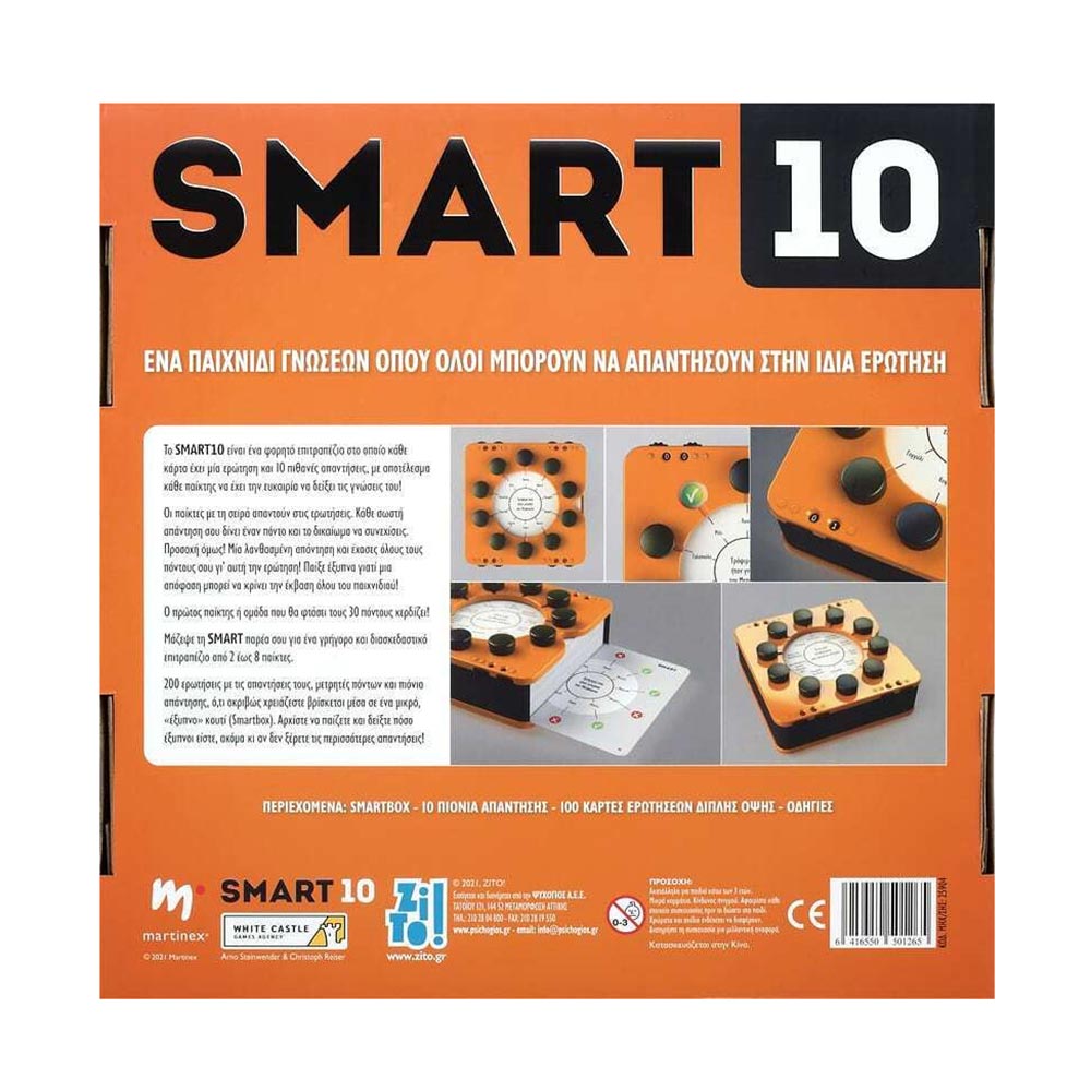 Επιτραπέζιο Παιχνίδι Smart 10 25904 Zito - 2