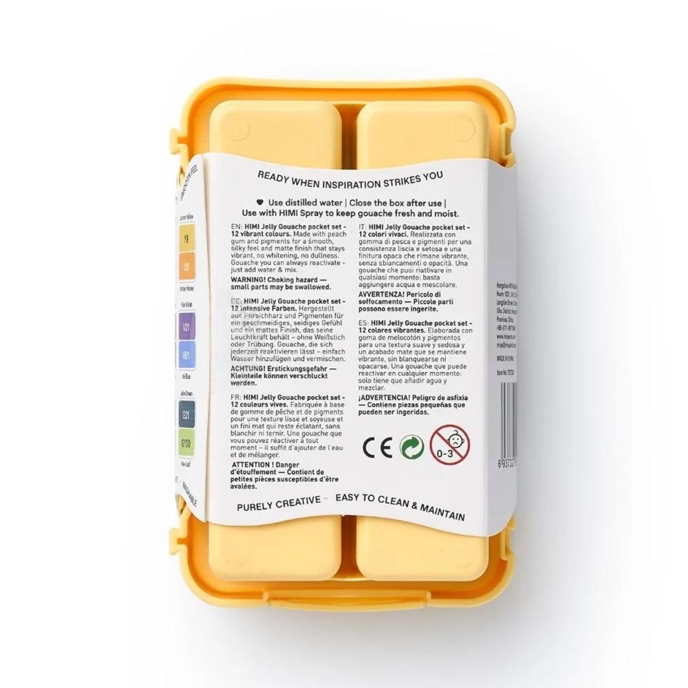 Σετ 12 Χρωμάτων Twin Cup Gouache Set Super Vibrant Colours- Yellow Case TST229 Himi - 2