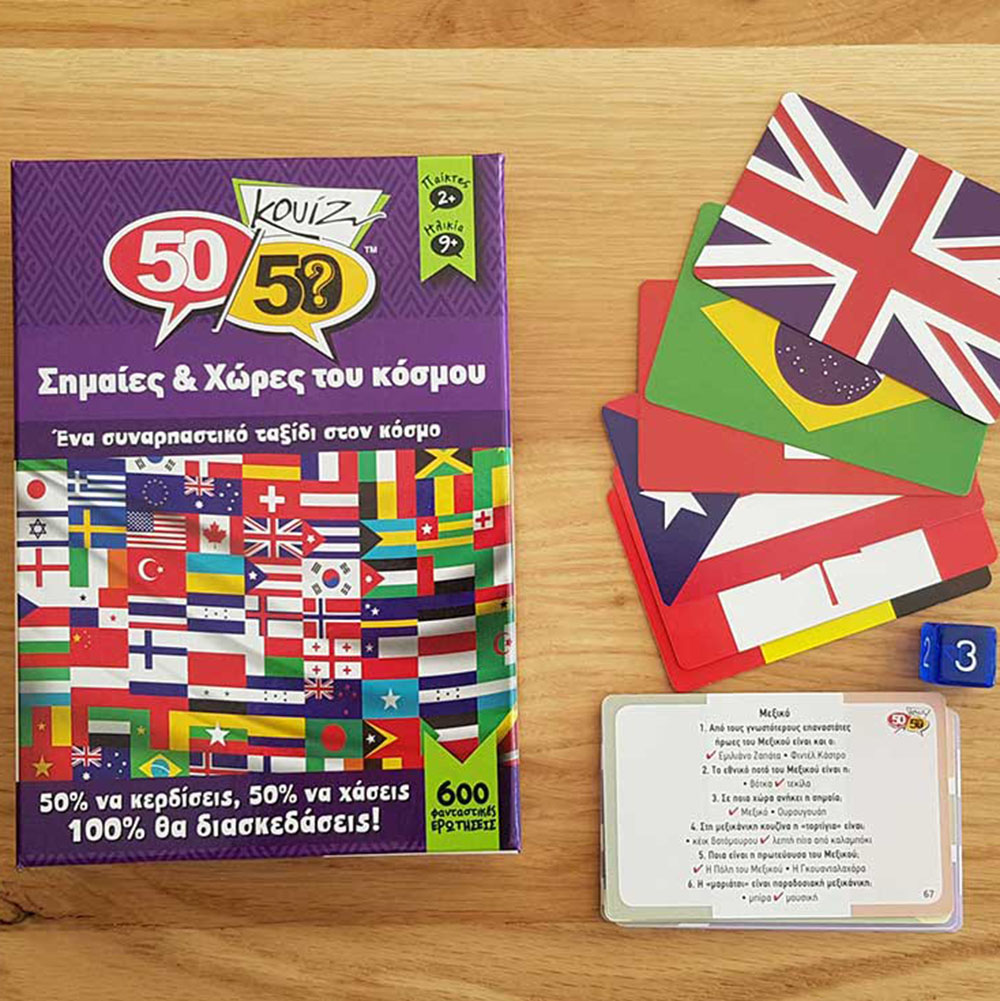 Επιτραπέζιο Κουίζ Σημαίες Χώρες του Κόσμου 505005 50/50 Games - 3