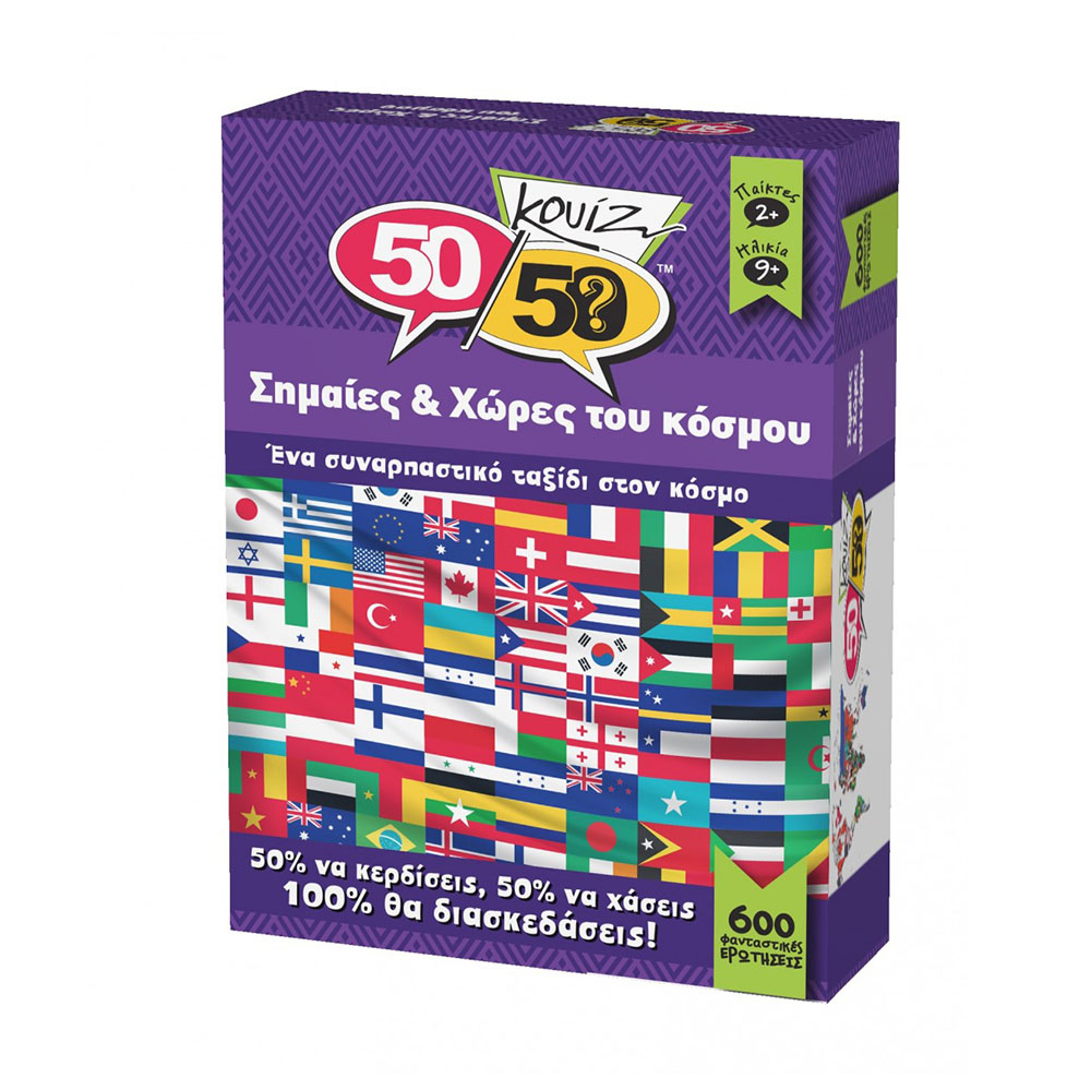 Επιτραπέζιο Κουίζ Σημαίες Χώρες του Κόσμου 505005 50/50 Games - 0