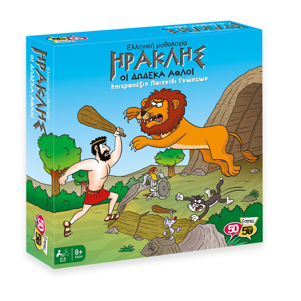 Επιτραπέζιο Ηρακλής Οι 12 Άθλοι 505201 50/50 Games
