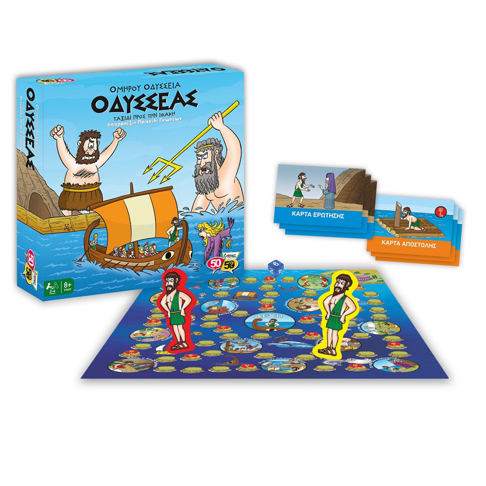 Επιτραπέζιο  Οδυσσέας Ταξίδι Προς Την Ιθάκη 505203 50/50 Games - 1