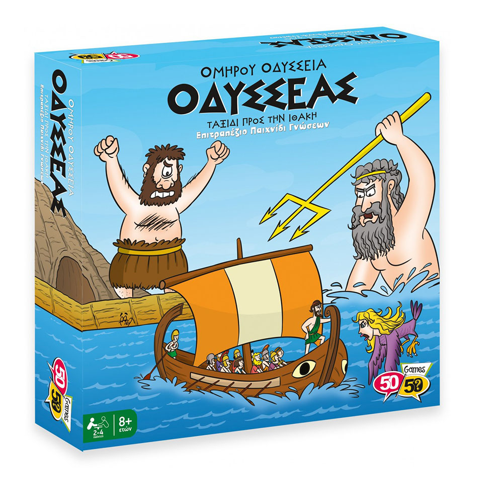 Επιτραπέζιο  Οδυσσέας Ταξίδι Προς Την Ιθάκη 505203 50/50 Games - 0
