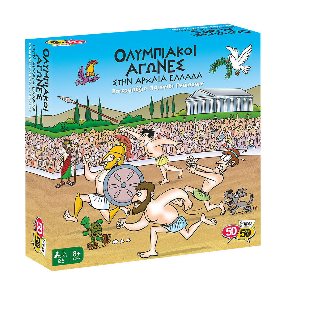Επιτραπέζιο Ολυμπιακοί Αγώνες στην Αρχαία Ελλάδα 505204 50/50 Games - 2391