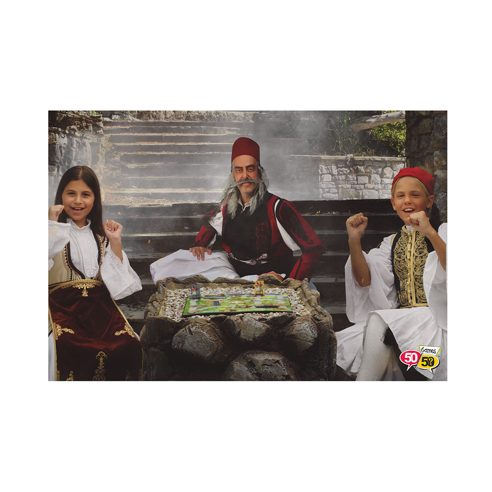 Επιτραπέζιο 1821 Η Μεγάλη Επανάσταση 505205 50/50 Games - 3