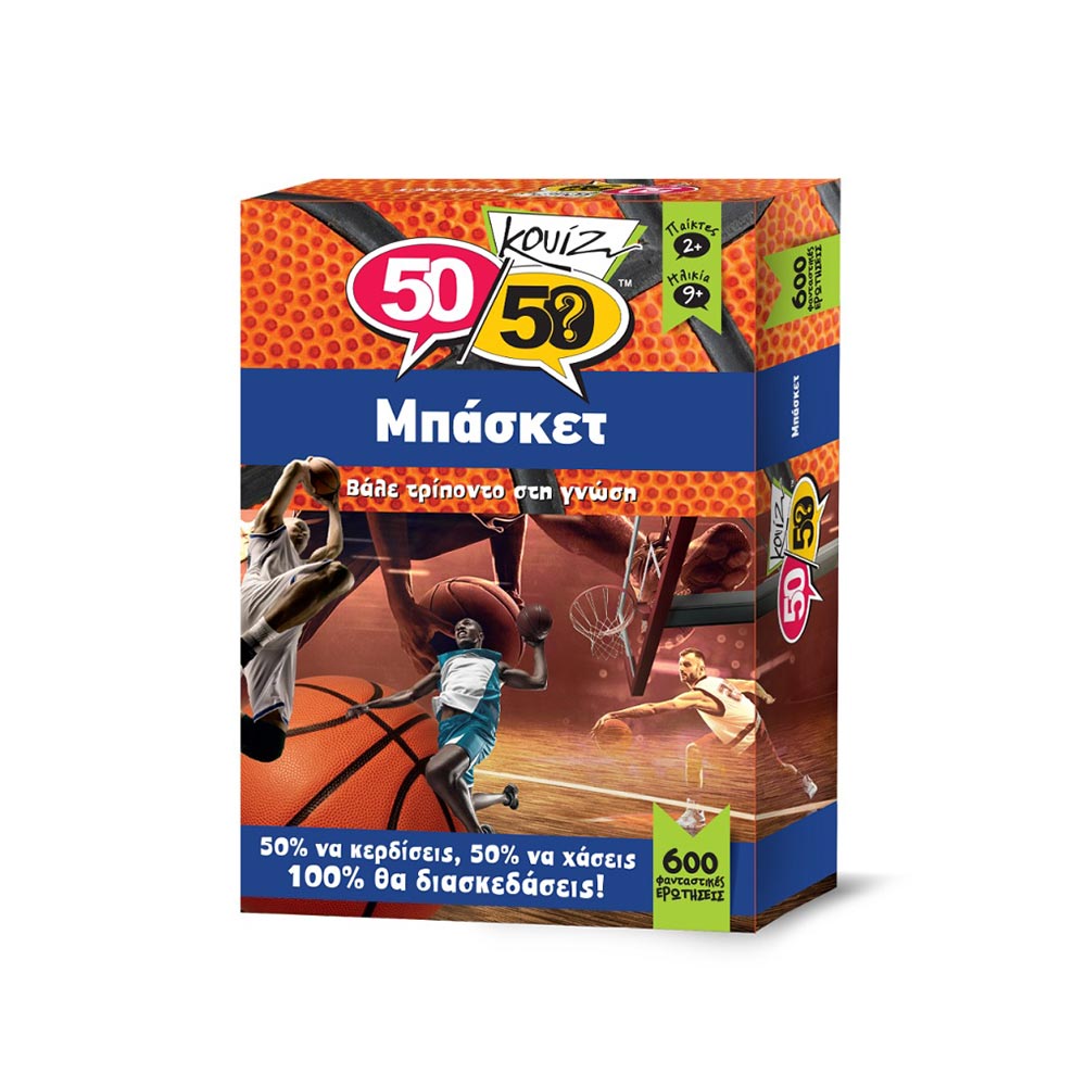 Επιτραπέζιο Παιχνίδι Κουίζ Μπάσκετ 505010 50/50 Games