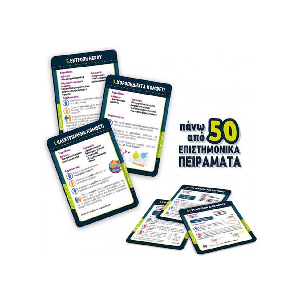 Μικροί Επιστήμονες Ηλεκτρισμός 89352 Lisciani Giochi - 3