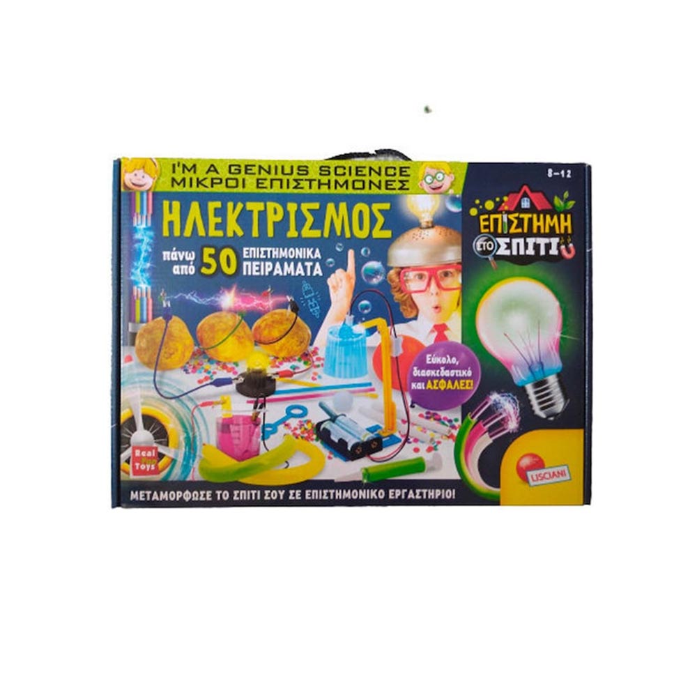 Μικροί Επιστήμονες Ηλεκτρισμός 89352 Lisciani Giochi - 112347