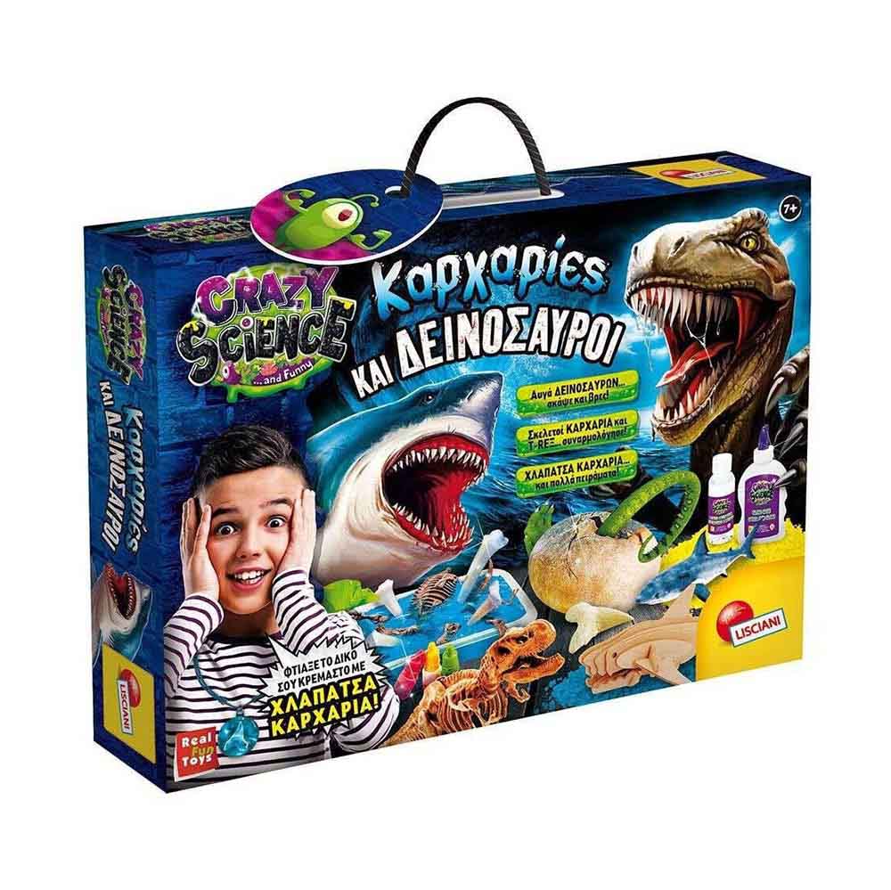 Εκπαιδευτικό Παιχνίδι Crazy Science - Καρχαρίες & Δεινόσαυροι 820-97586 Lisciani Giochi - 68097
