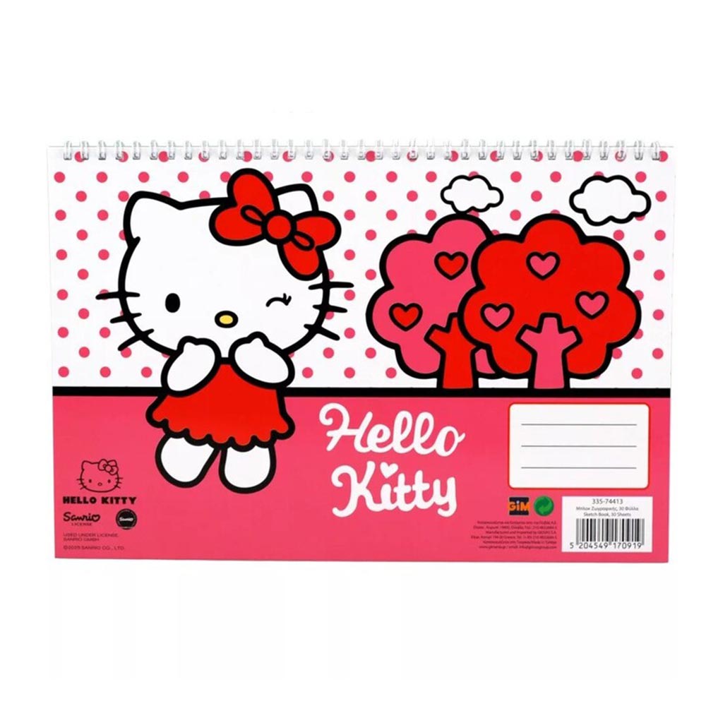 Μπλοκ Ζωγραφικής Hello Kitty Sweetheart 30Φ 335-74413 Gim - 103522