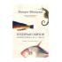Εγχειρίδιο Ιχθύων, Μυθιστόρημα σε 12 Ψάρια Richard Flanagan - Ψυχογιός - 0