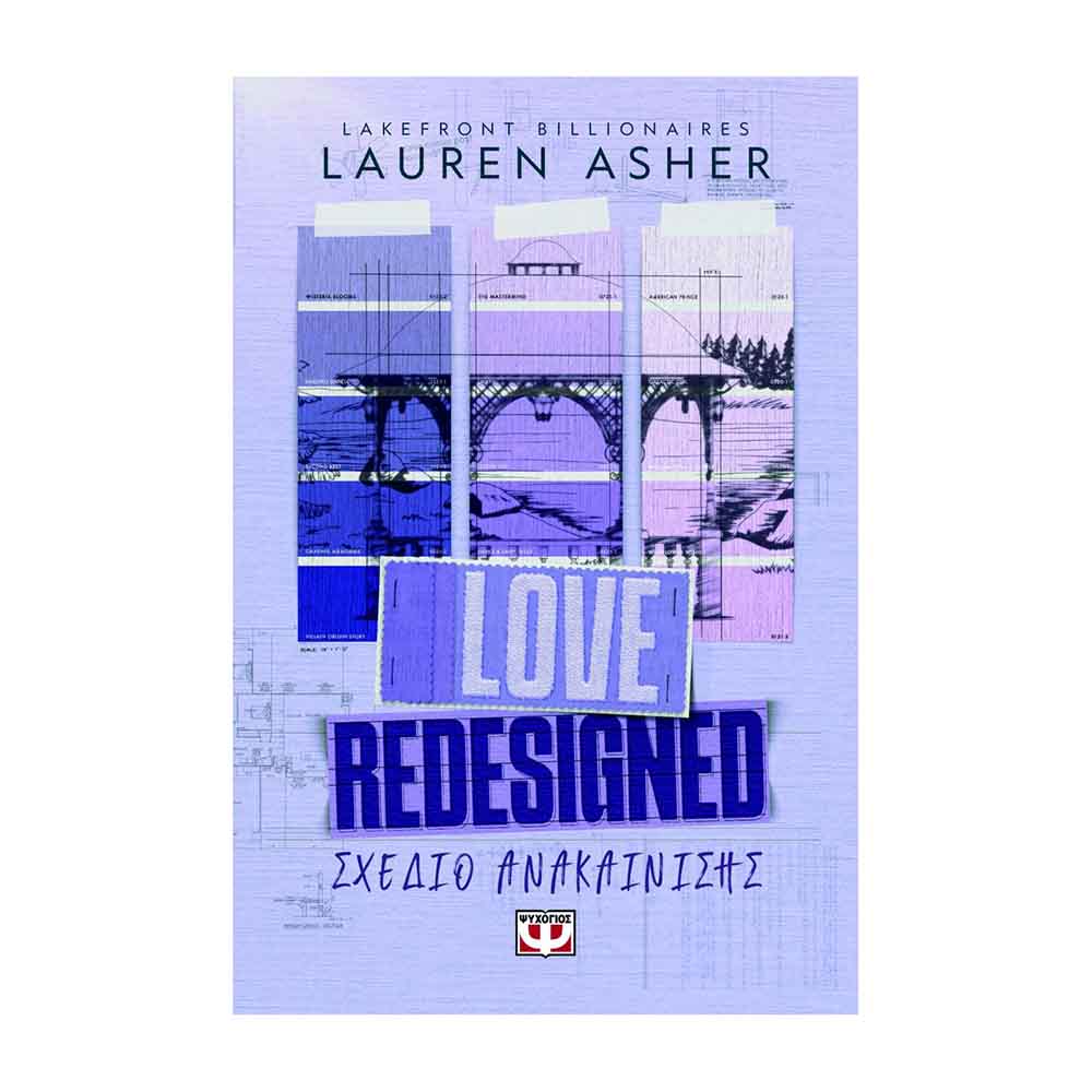 Lakefront billionaires 1: Love redesigned - Σχέδιο ανακαίνισης - Asher Lauren - Ψυχογιός - 89016